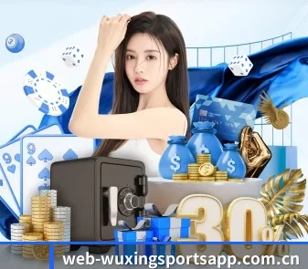 五星体育 APP - wuxingtiyu